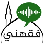 Logo of فقهني android Application 